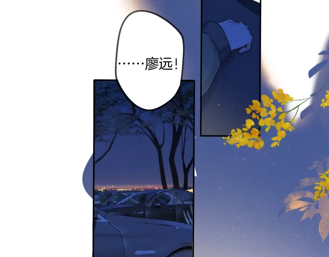 日常9 弱点 第100页