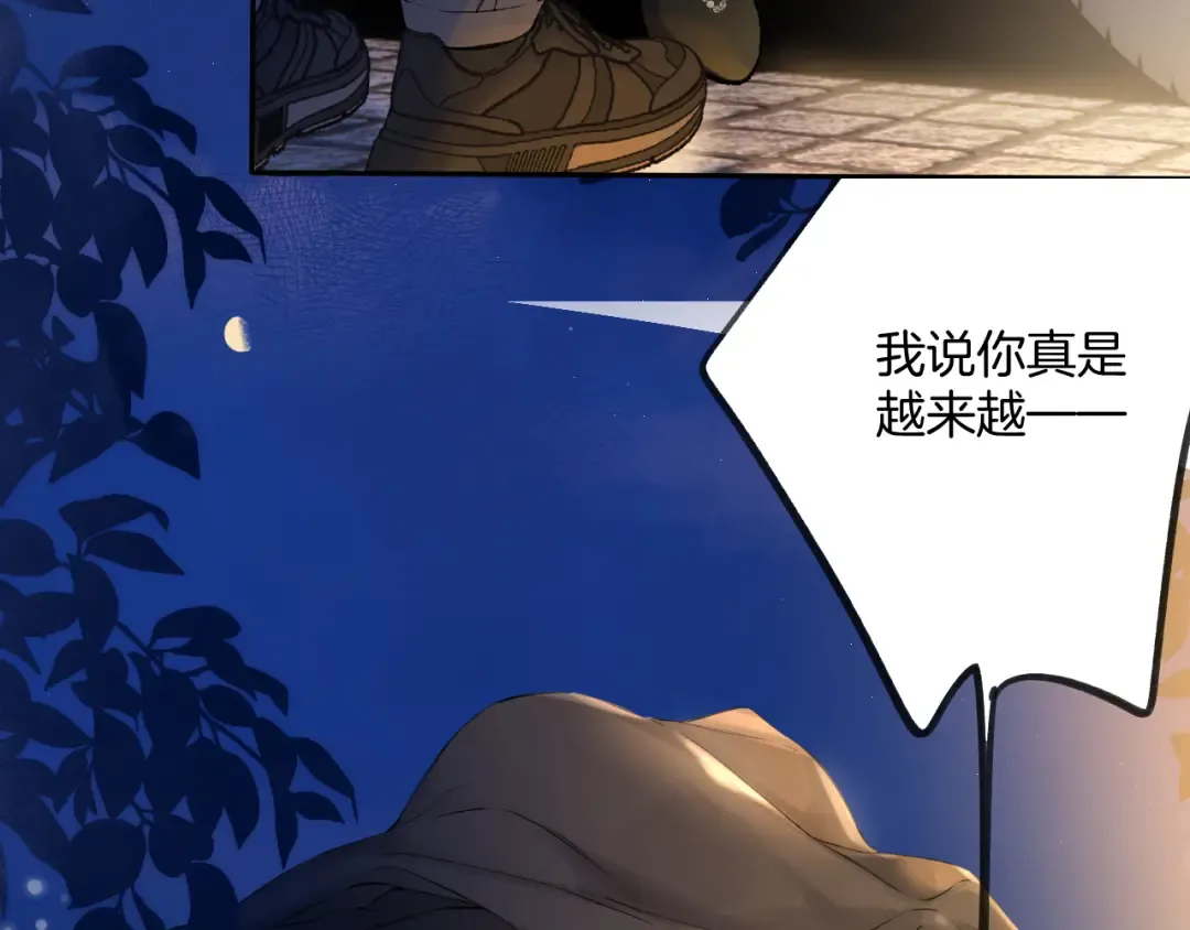 日常9 弱点 第103页