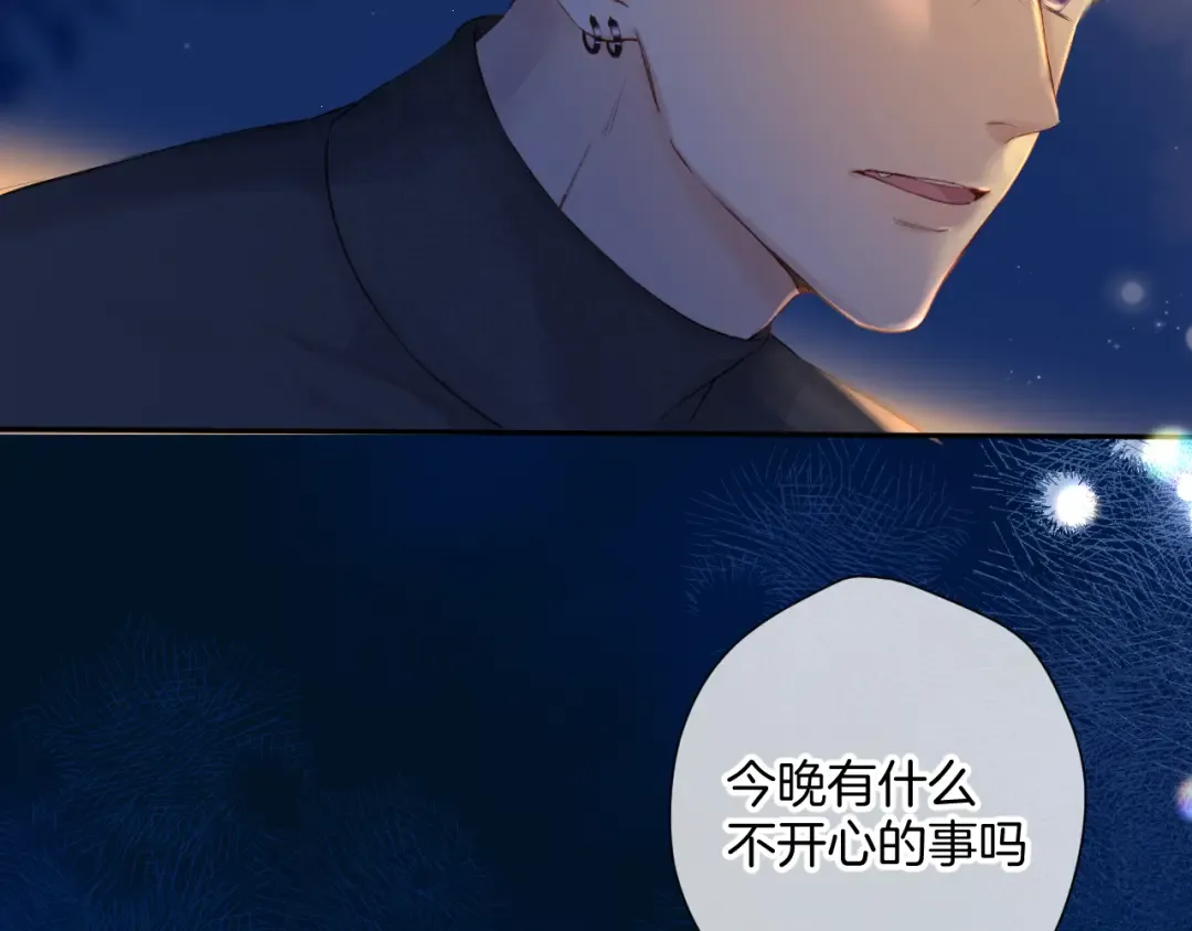 日常9 弱点 第111页