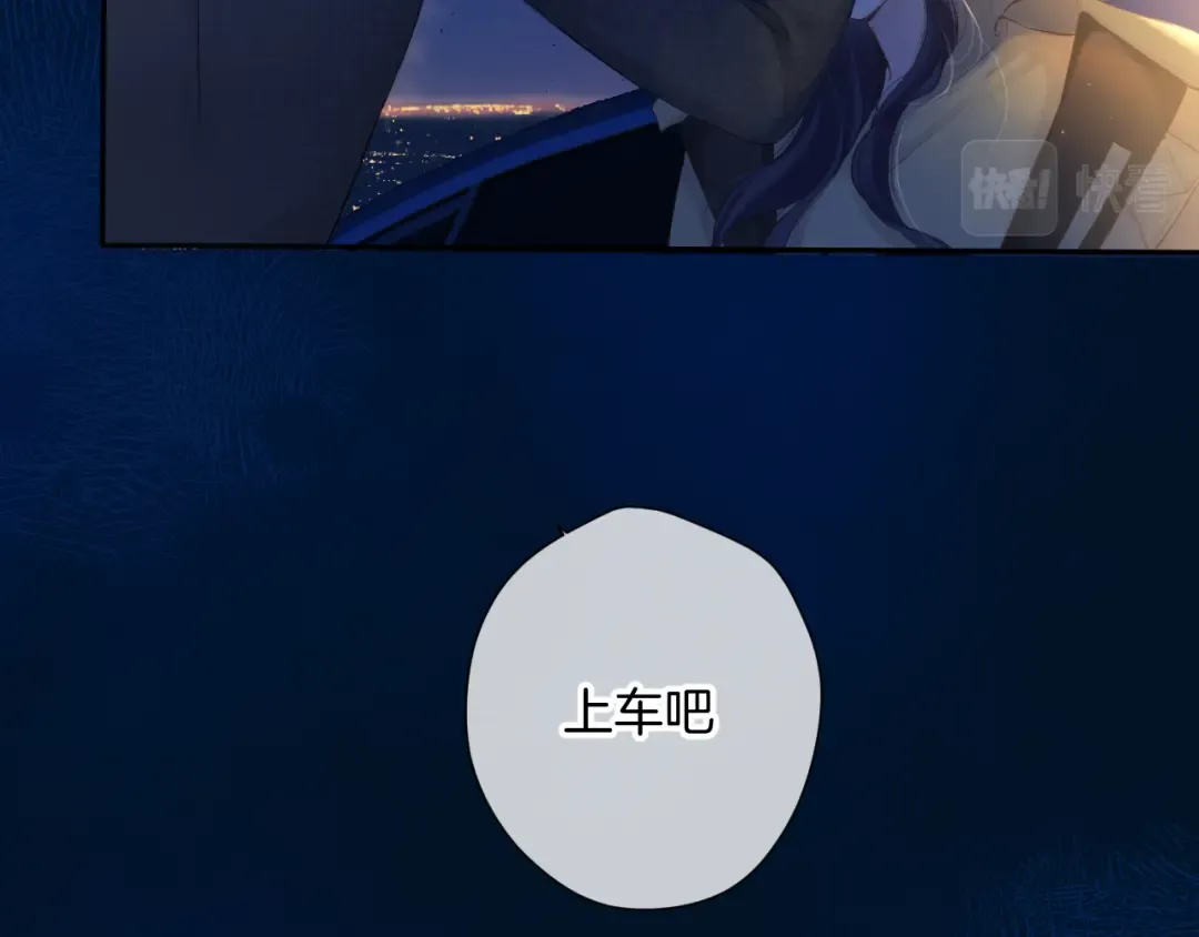日常9 弱点 第115页
