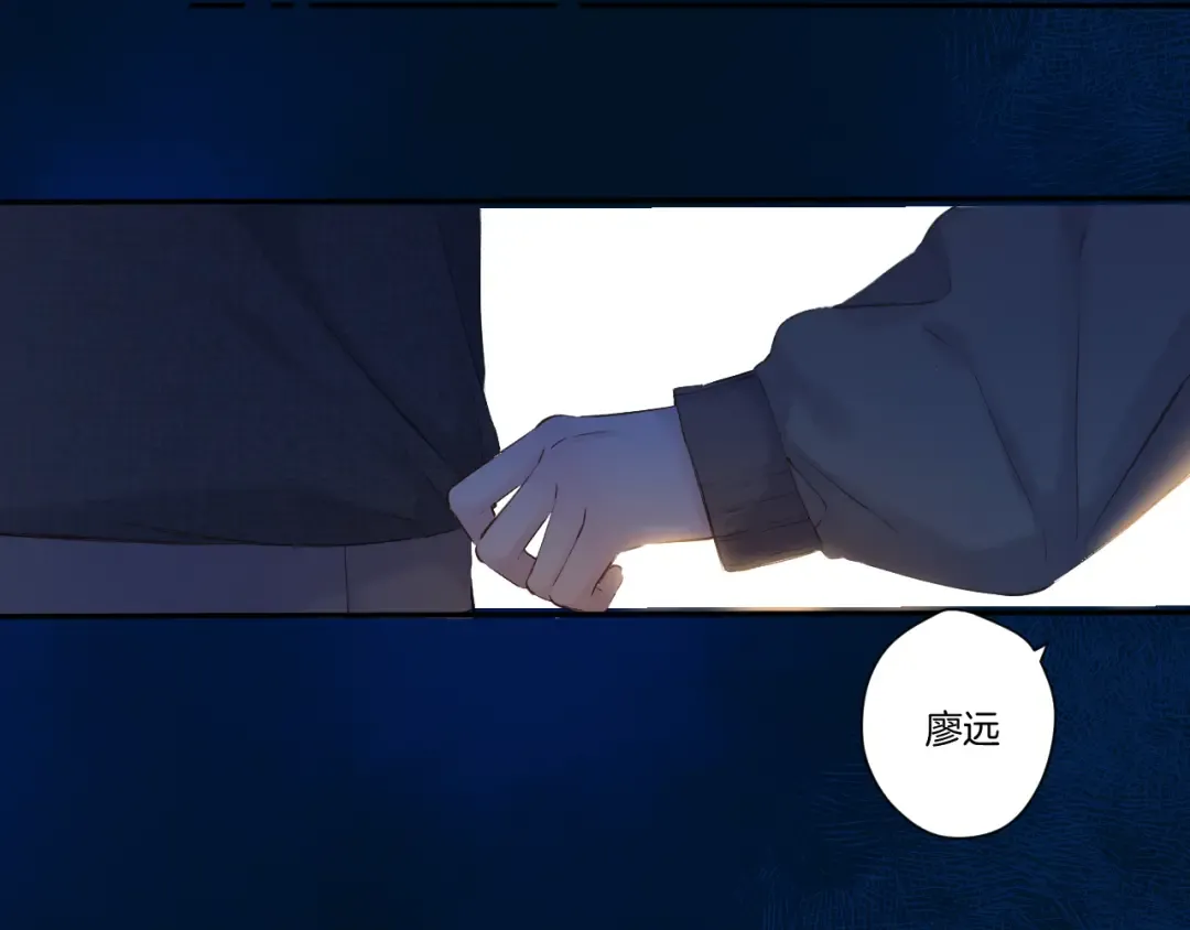 日常9 弱点 第116页