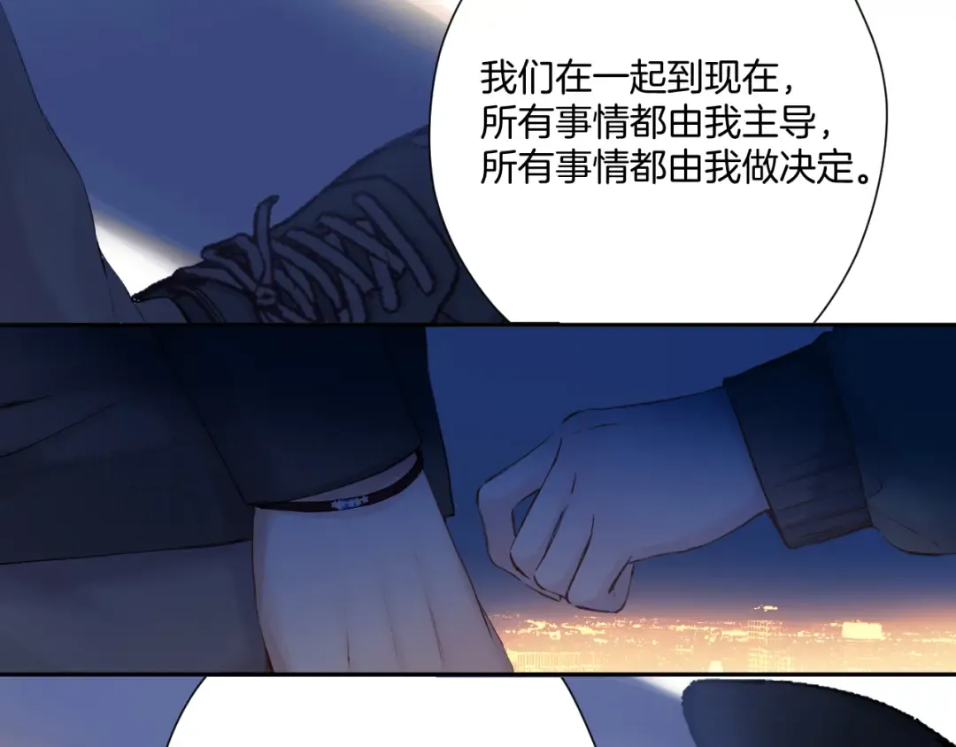 日常9 弱点 第122页