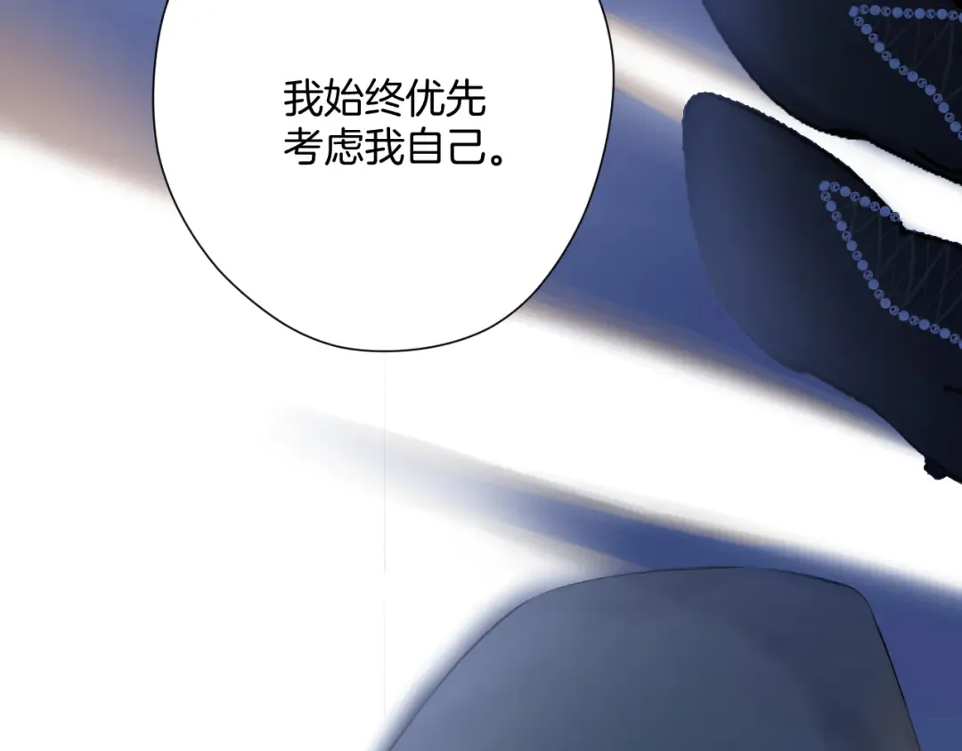 日常9 弱点 第123页