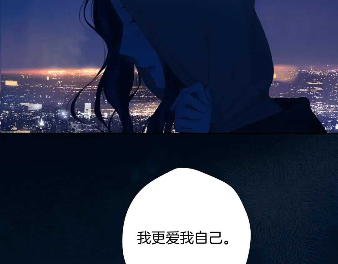 日常9 弱点 第129页