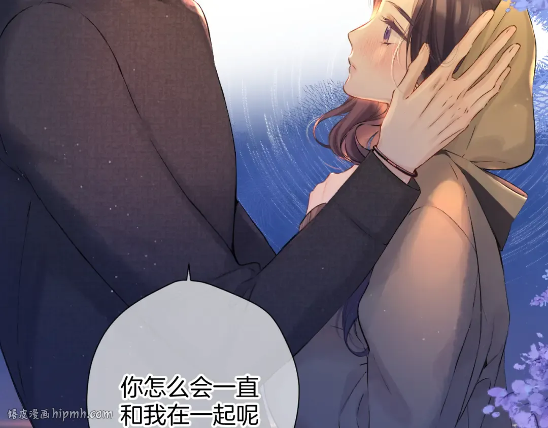 日常9 弱点 第136页