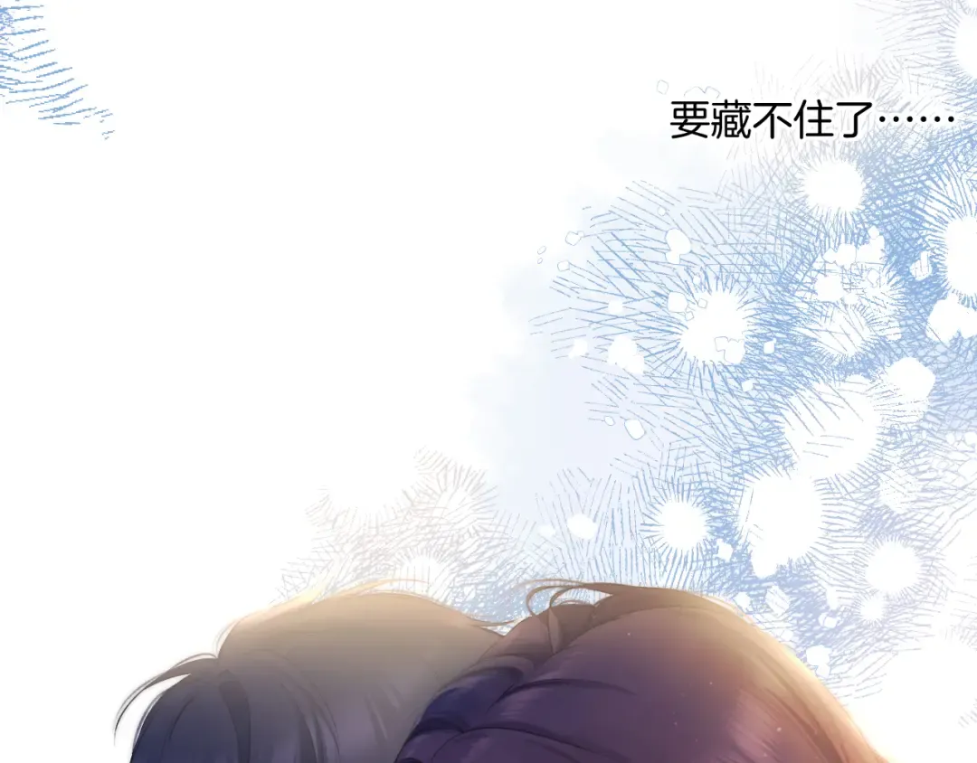 日常9 弱点 第145页