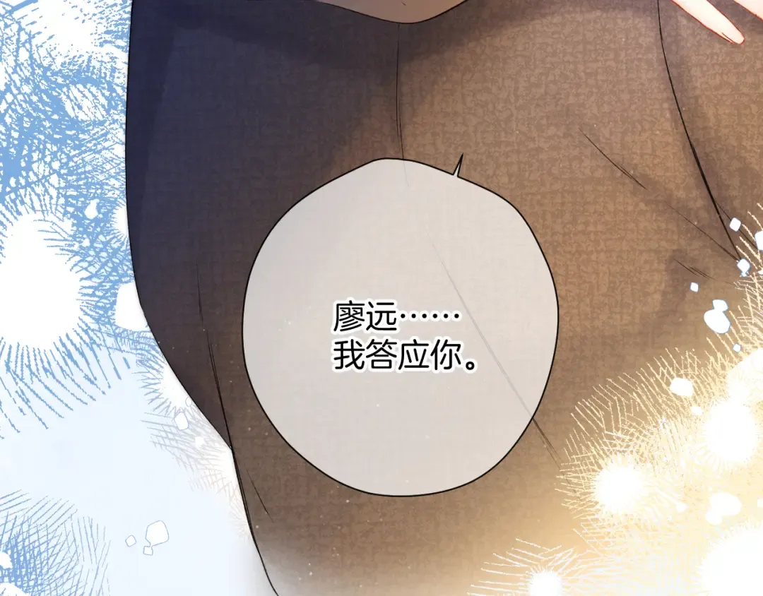 日常9 弱点 第147页