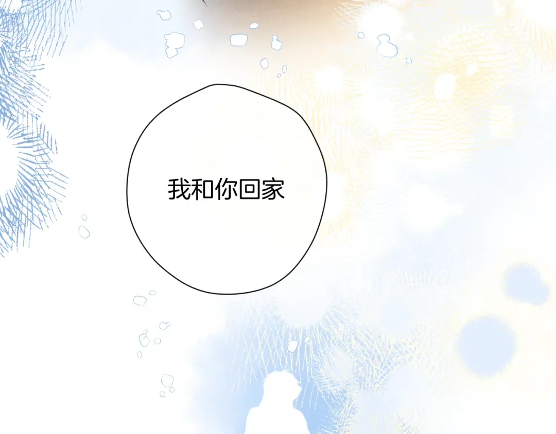 日常9 弱点 第148页