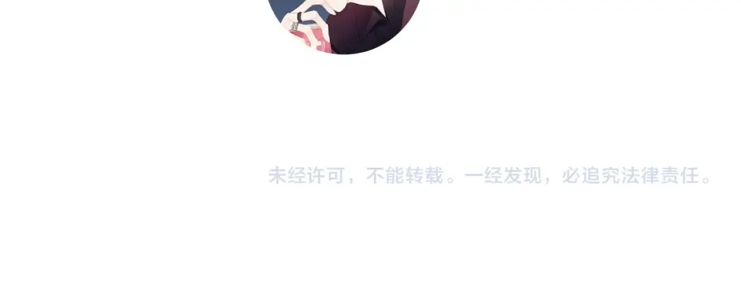 日常9 弱点 第155页