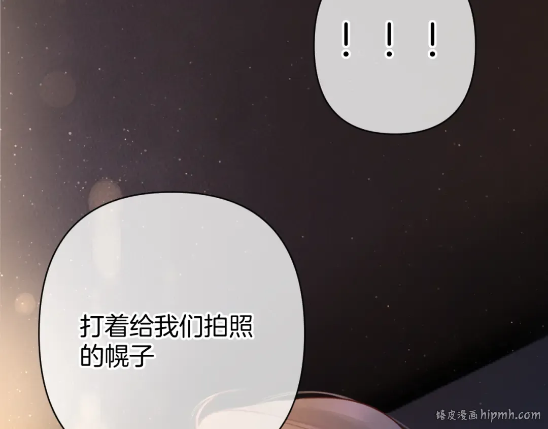 日常10 坦诚 第8页