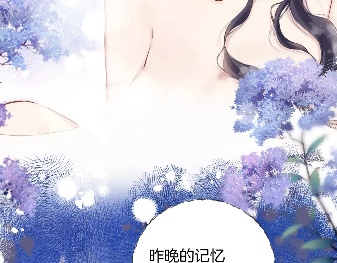 日常10 坦诚 第42页