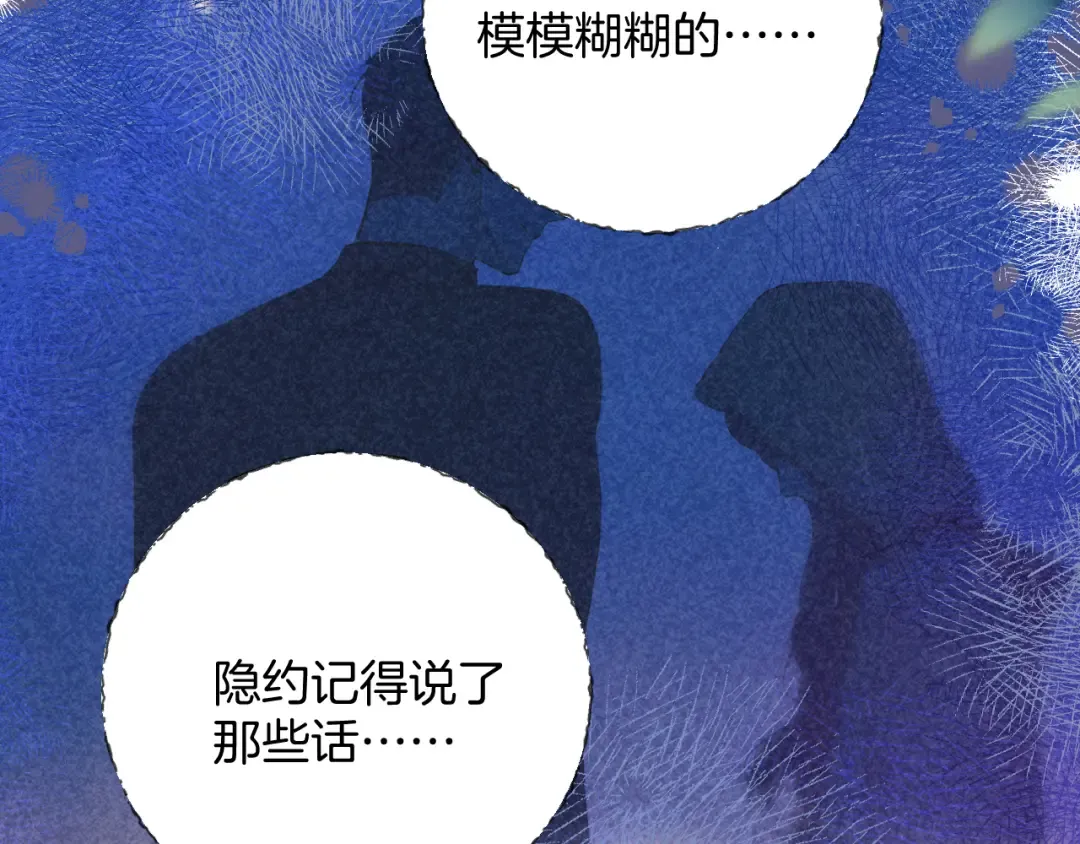 日常10 坦诚 第43页