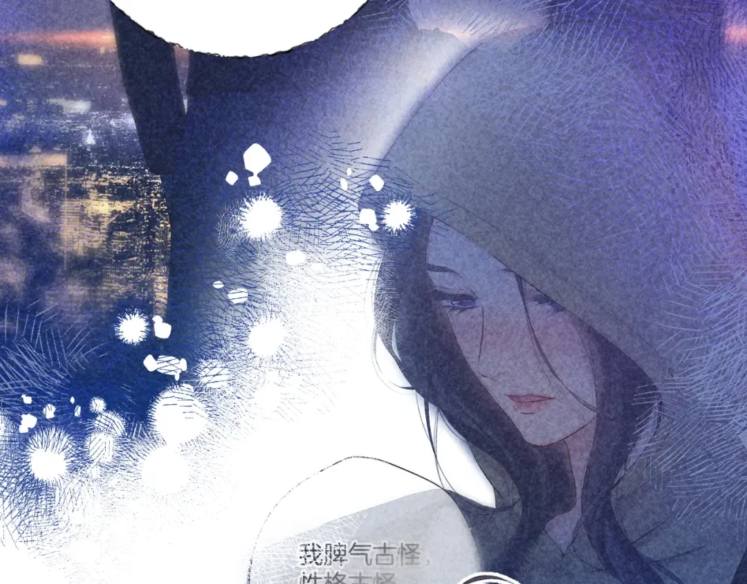 日常10 坦诚 第44页