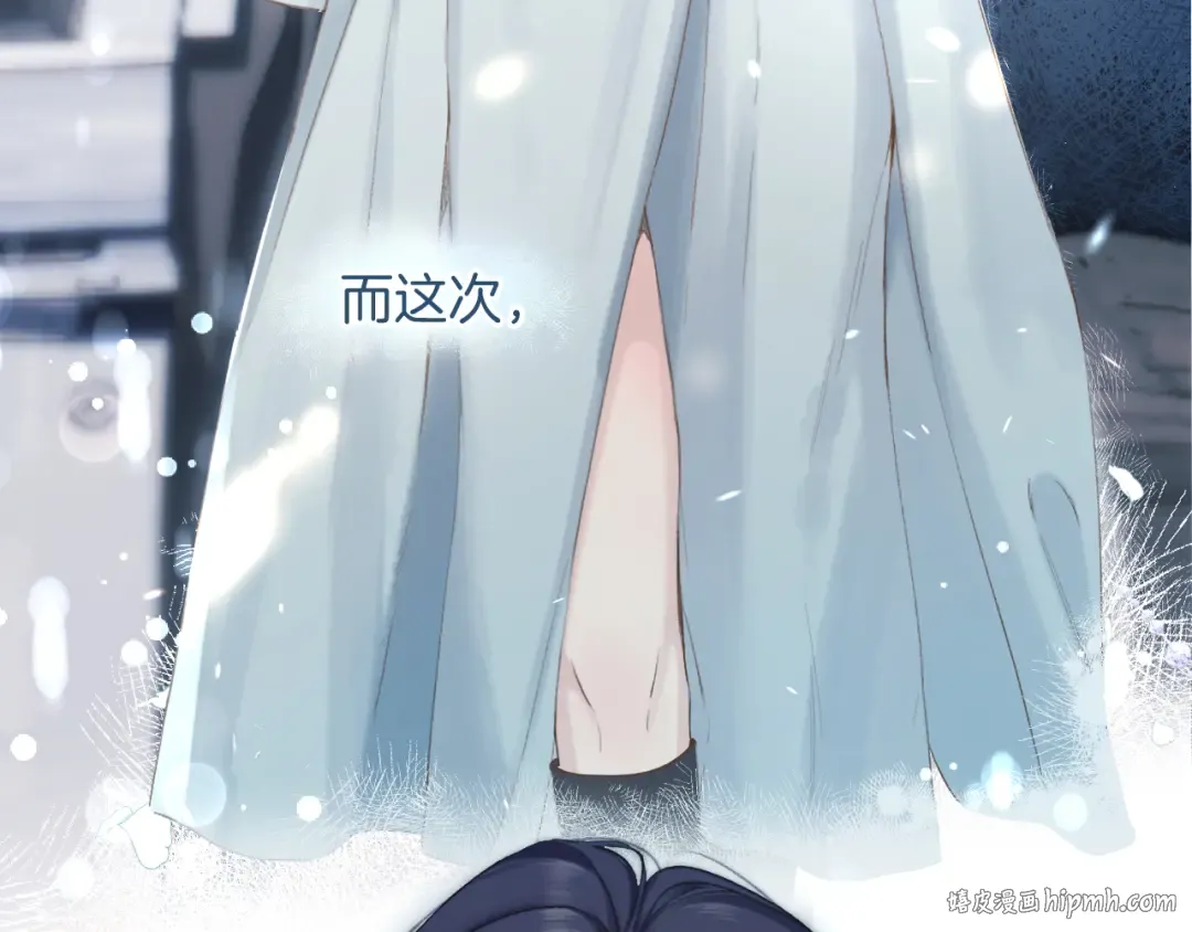 日常10 坦诚 第88页