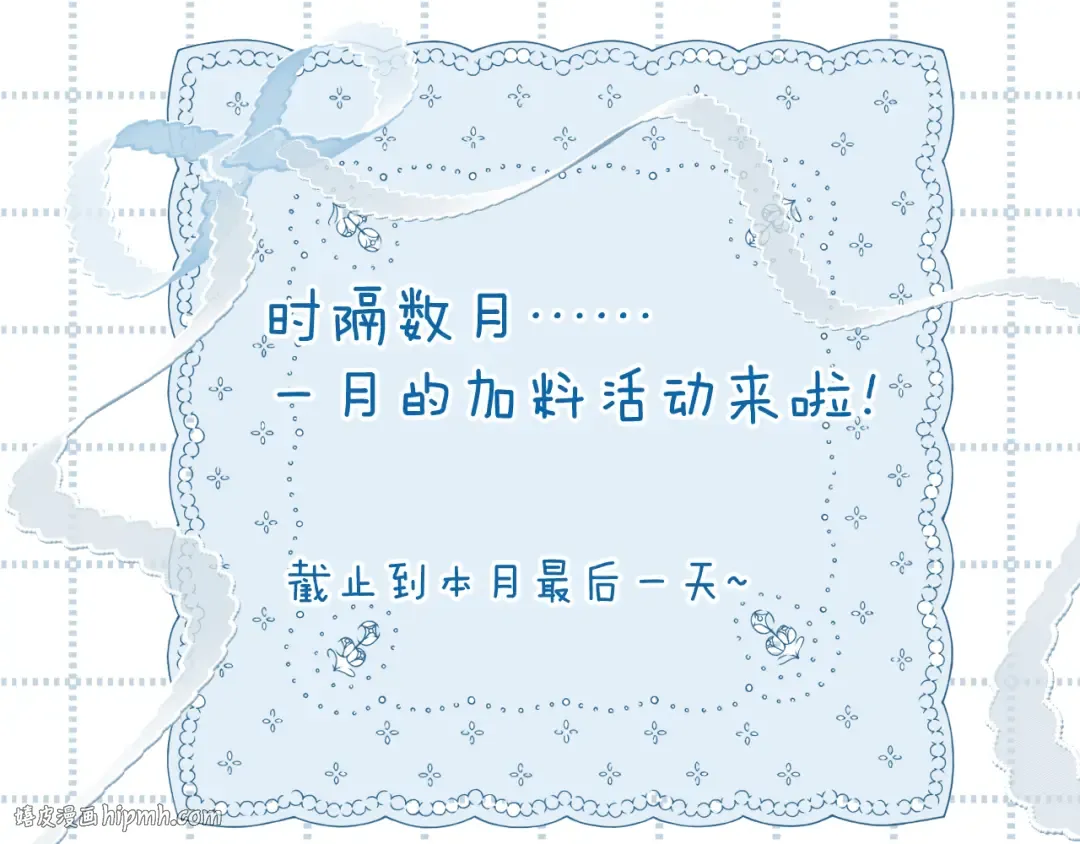 日常10 坦诚 第96页