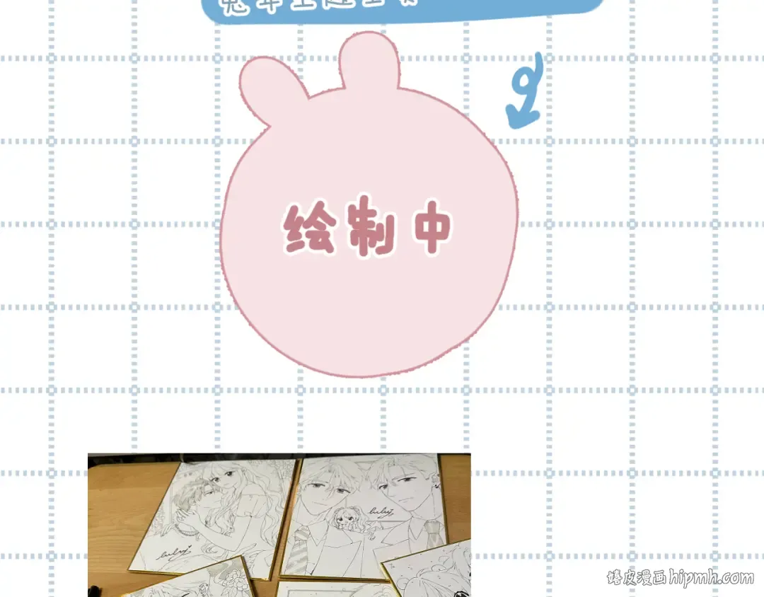 日常10 坦诚 第112页