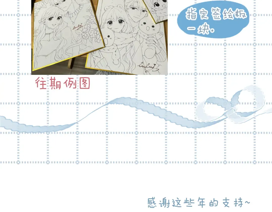 日常10 坦诚 第113页