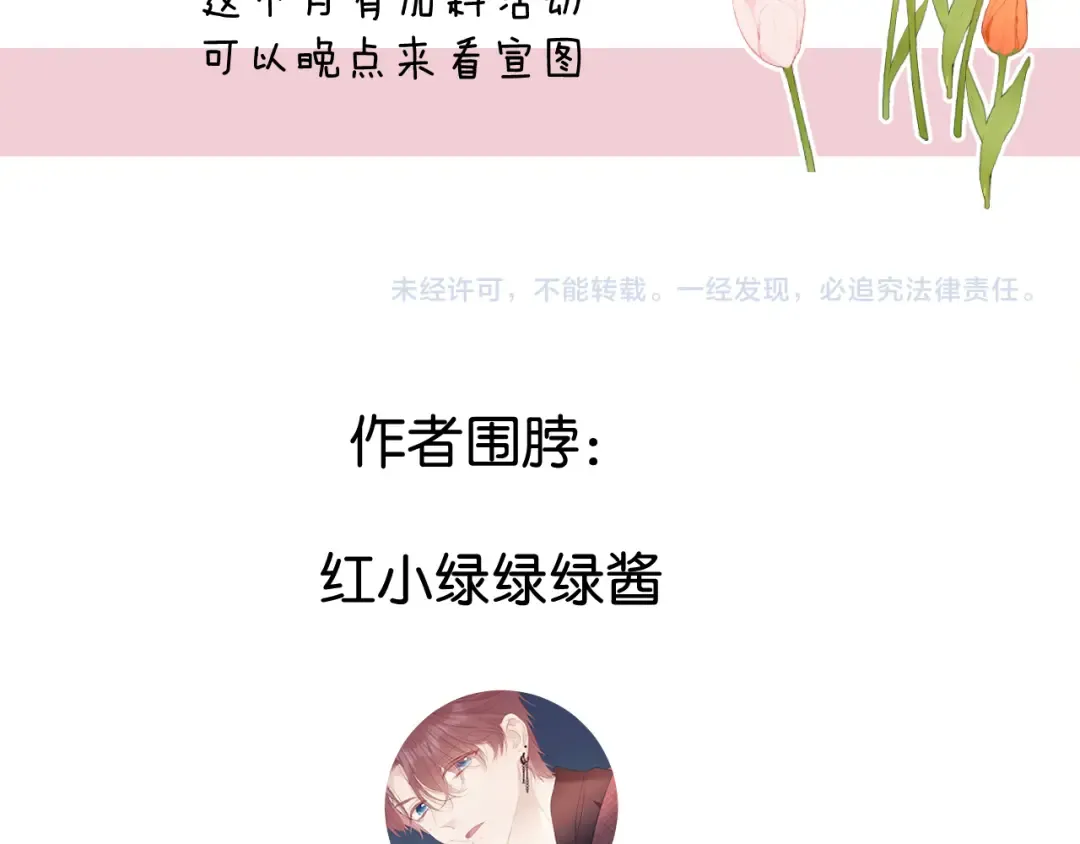 日常10 坦诚 第117页