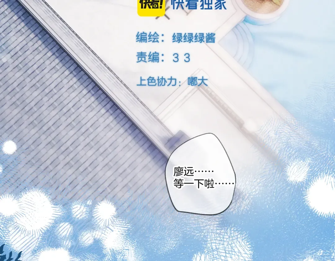 日常11 面对 第2页