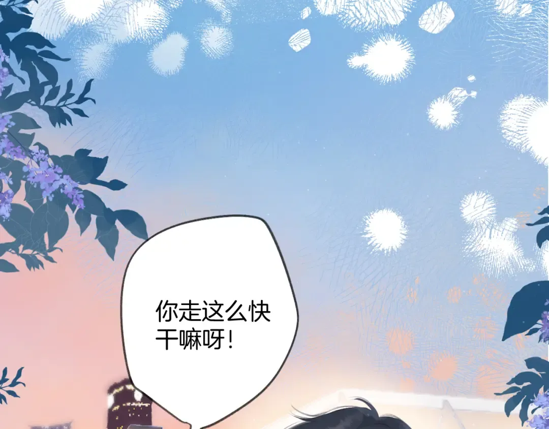 日常11 面对 第3页