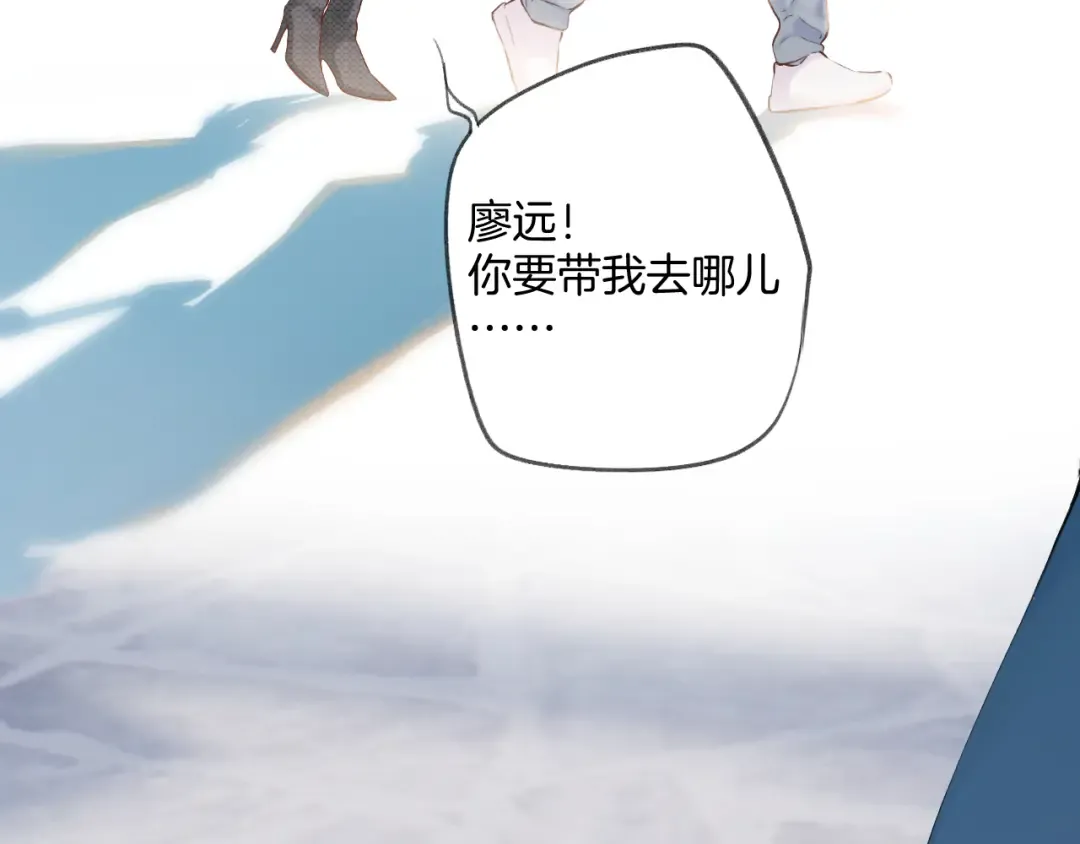 日常11 面对 第7页