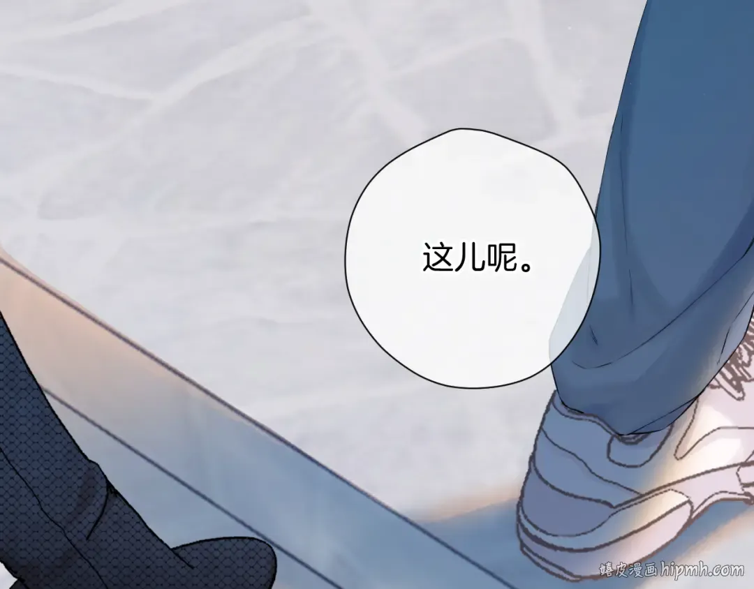 日常11 面对 第8页