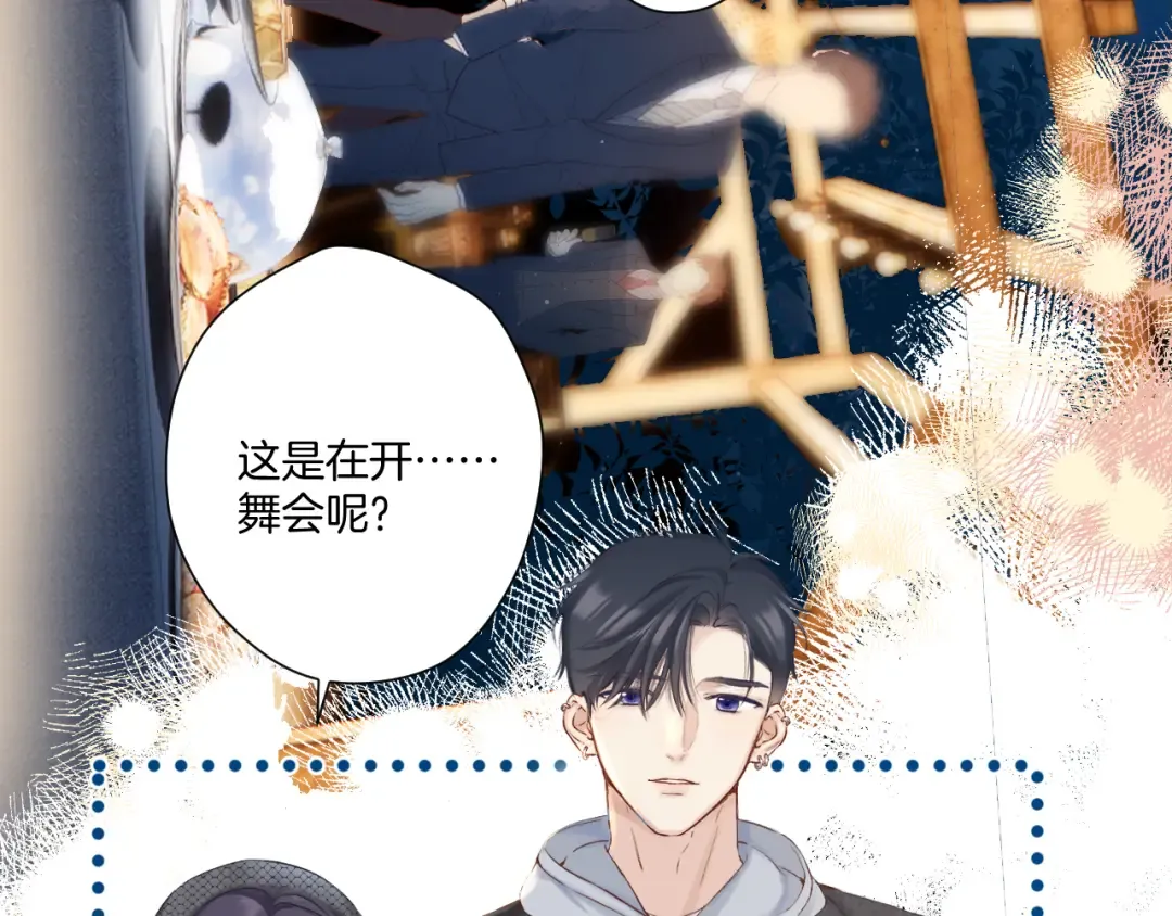 日常11 面对 第13页