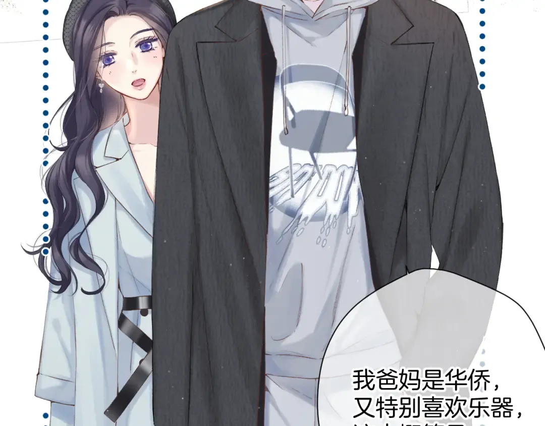 日常11 面对 第14页
