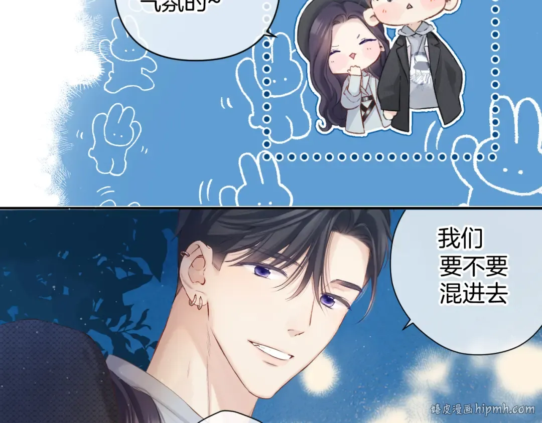 日常11 面对 第16页