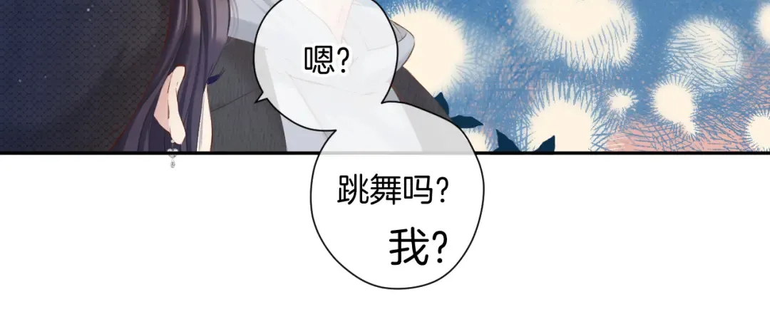 日常11 面对 第17页