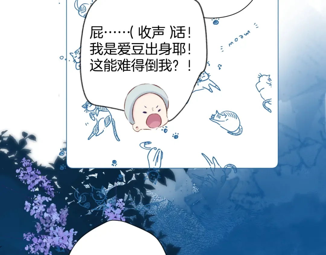 日常11 面对 第19页