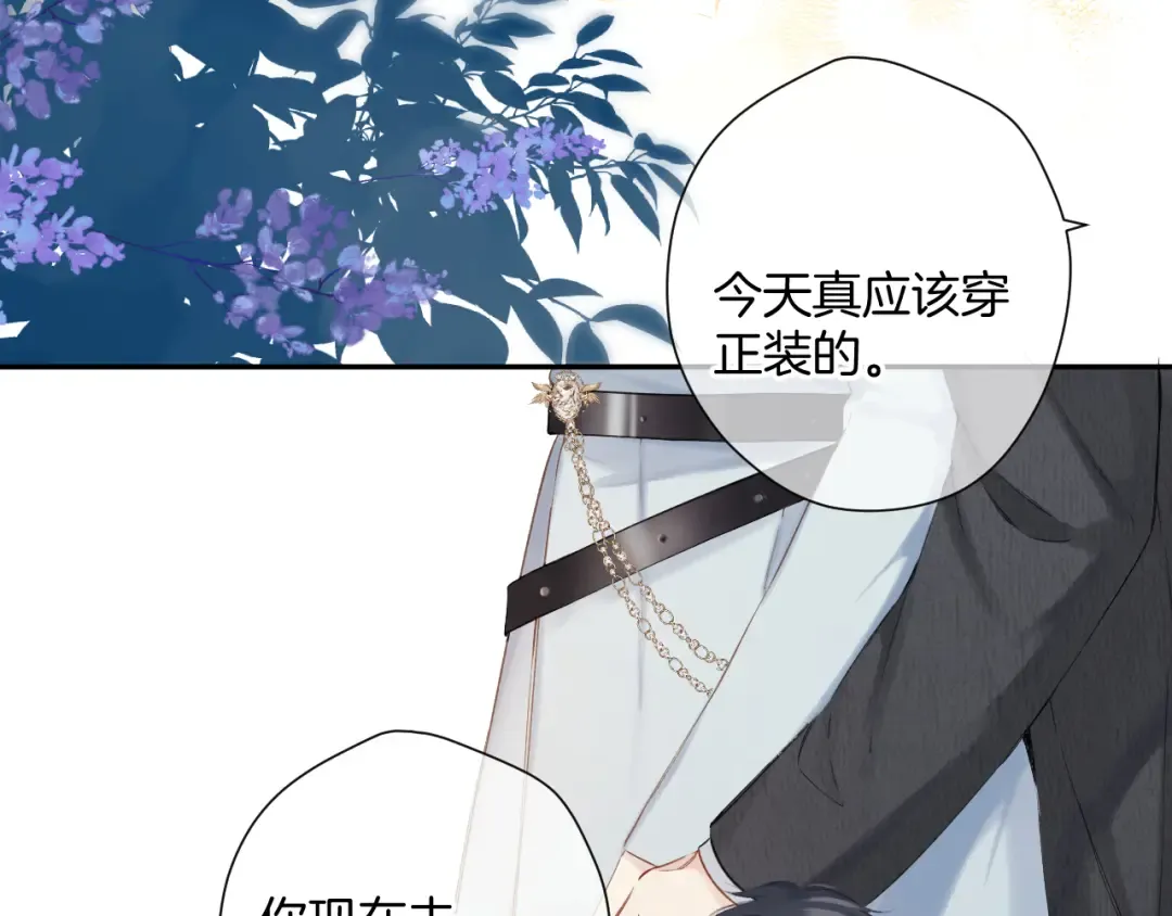 日常11 面对 第22页