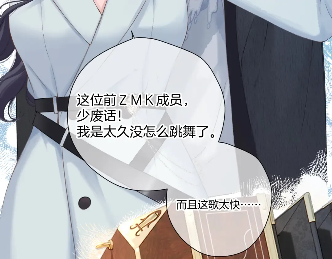 日常11 面对 第30页