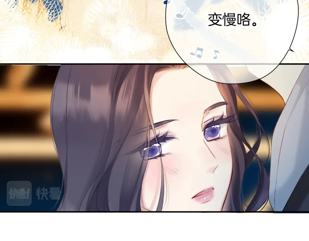 日常11 面对 第34页