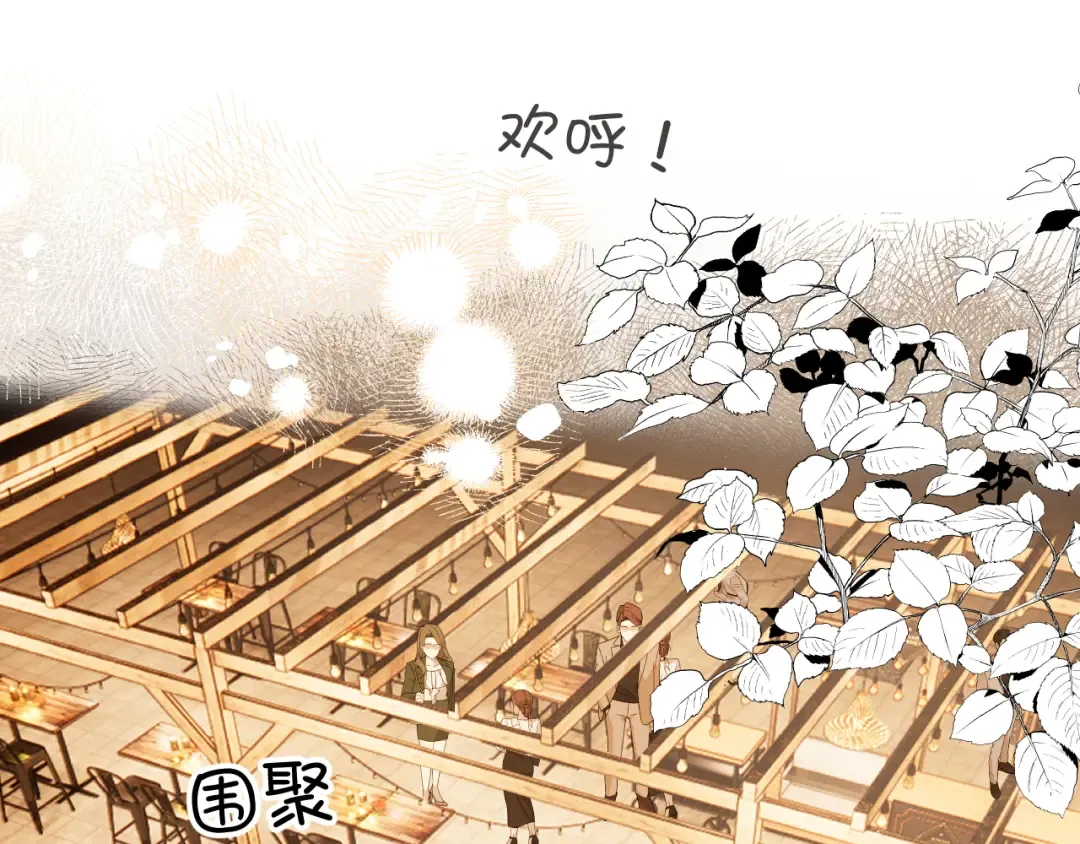 日常11 面对 第55页
