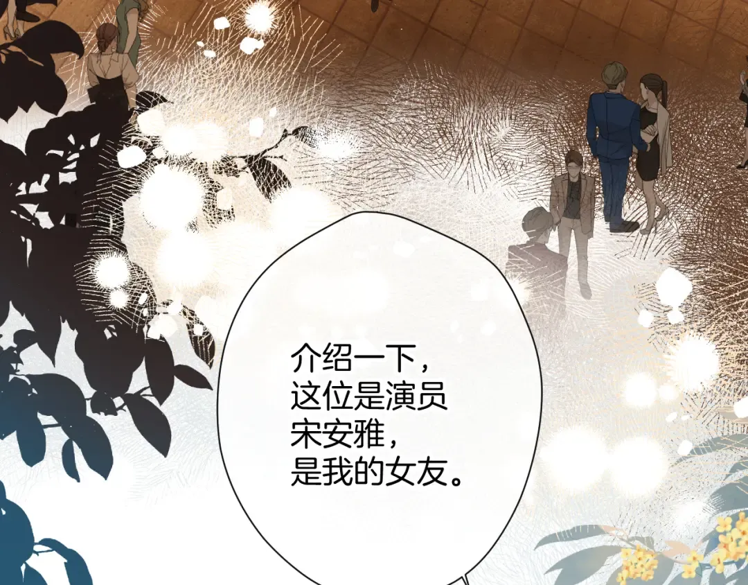 日常11 面对 第57页