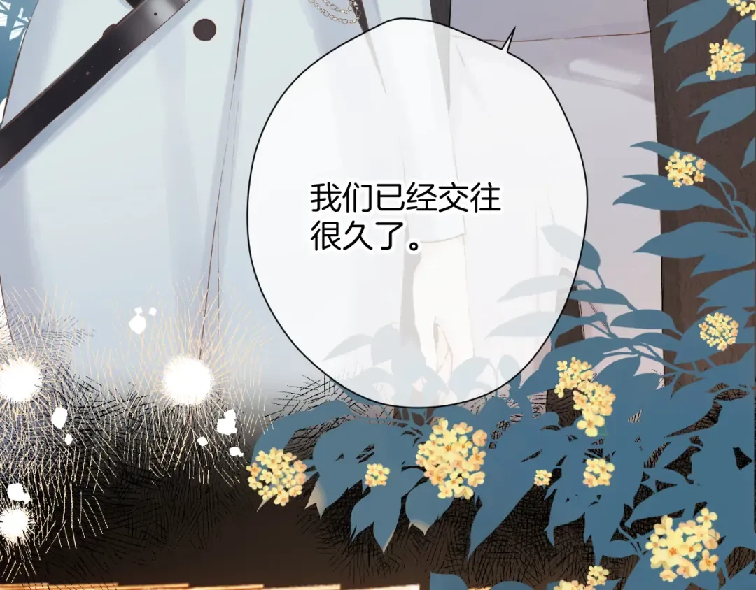 日常11 面对 第60页