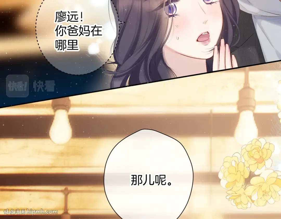 日常11 面对 第64页