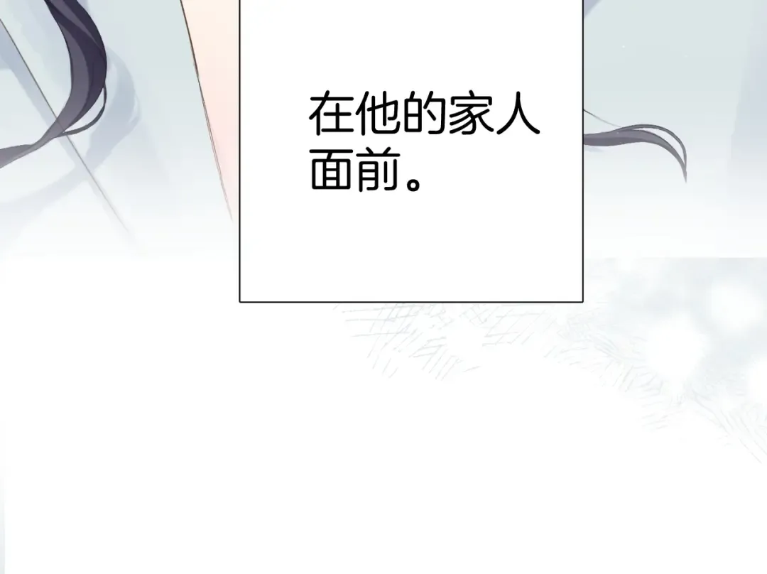 日常11 面对 第69页