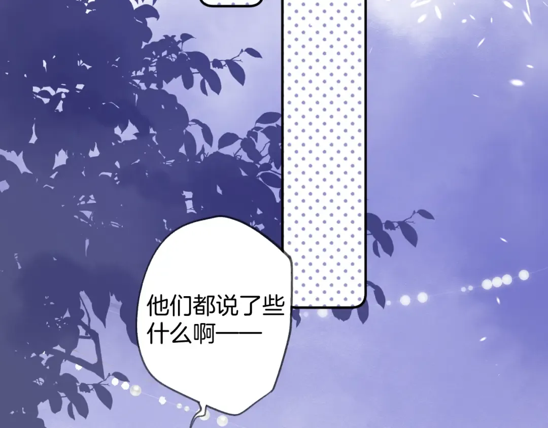 日常11 面对 第71页