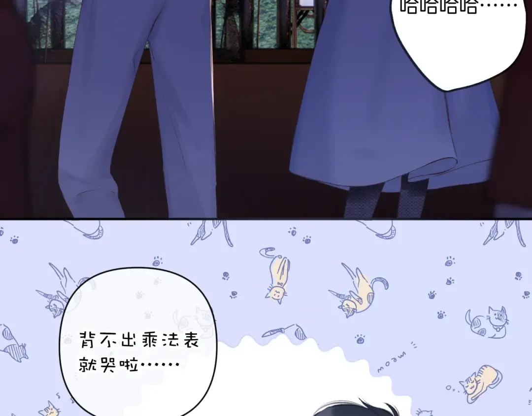 日常11 面对 第73页