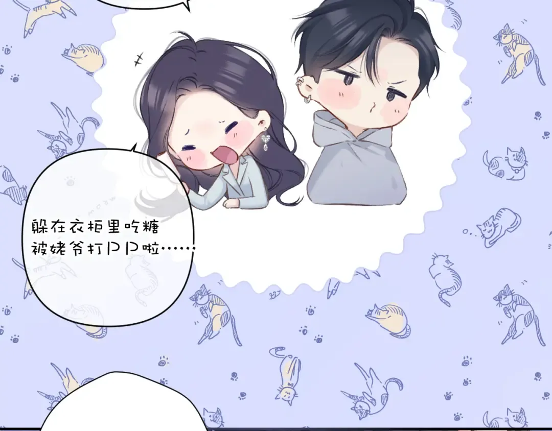 日常11 面对 第74页