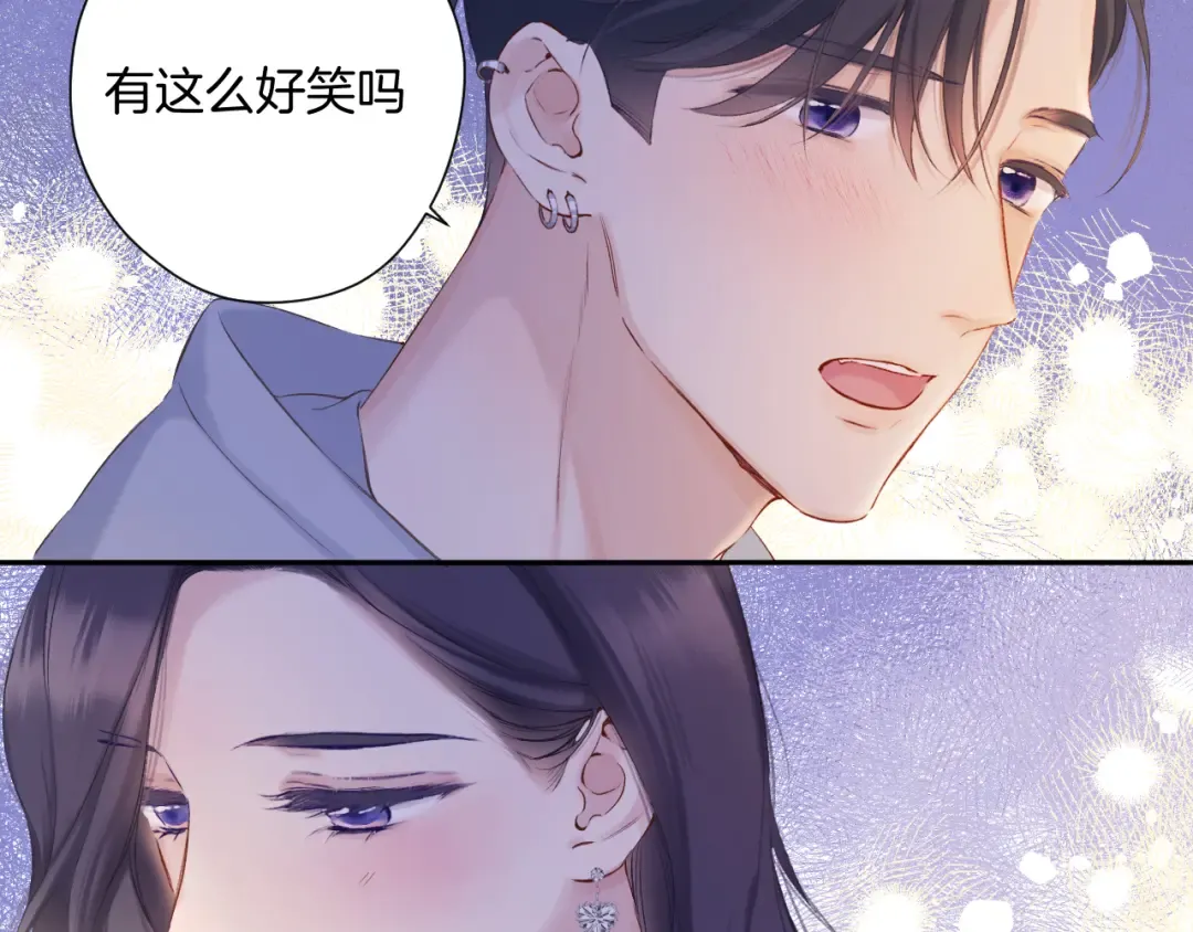日常11 面对 第75页