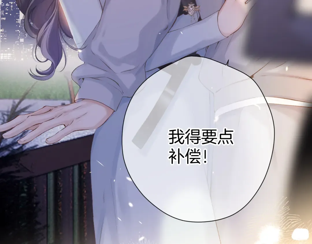 日常11 面对 第83页