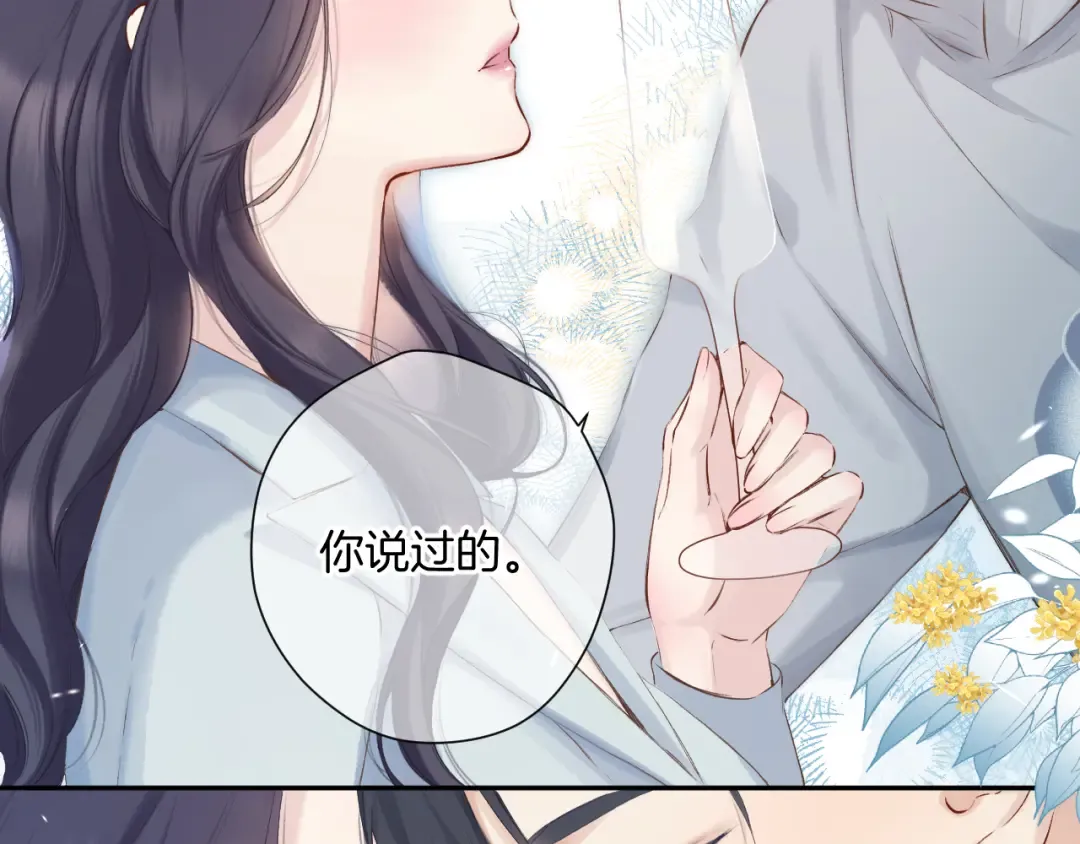 日常11 面对 第94页