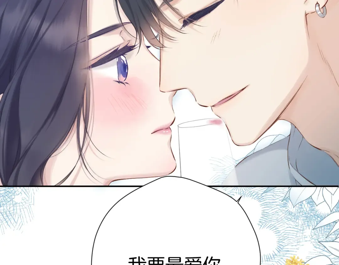 日常11 面对 第95页