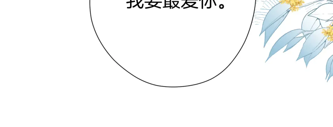 日常11 面对 第96页