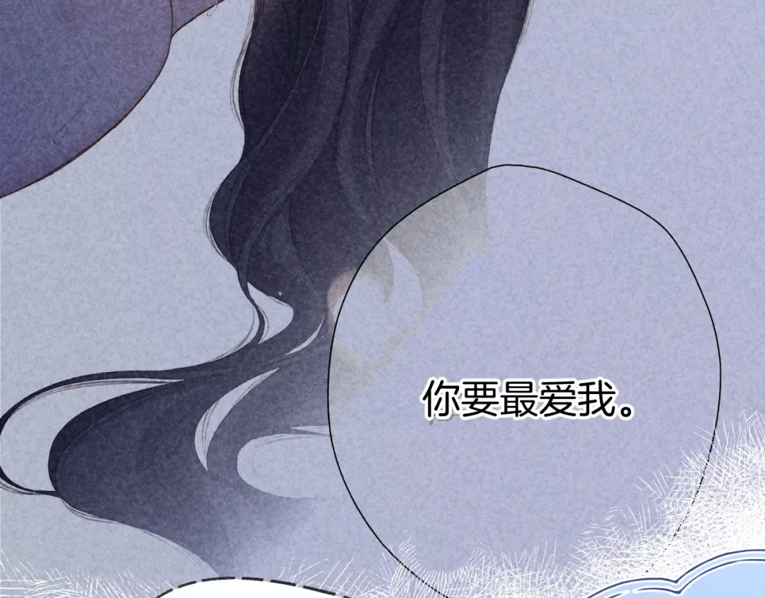 日常11 面对 第100页