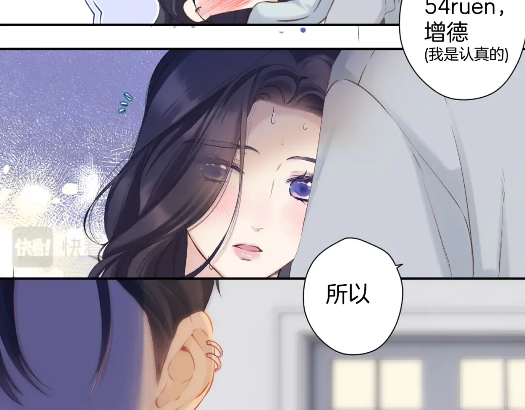 日常11 面对 第102页