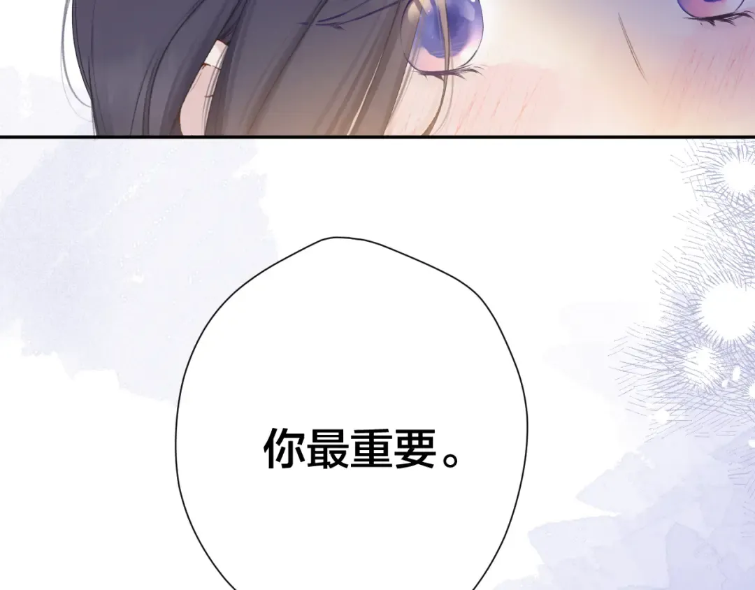 日常11 面对 第105页